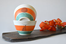 Charger l'image dans le visualiseur de la galerie, 08-E Turbine Small Bowl