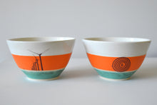 Charger l'image dans le visualiseur de la galerie, 08-E Turbine Small Bowl